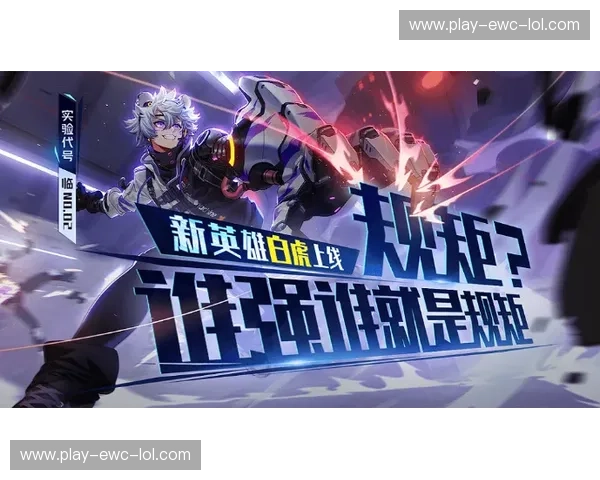 VS竞技台：在巅峰对峙中，重塑你的强者基因